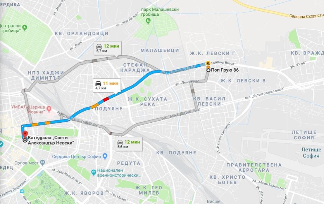 2 Bedrooms With Private Bath And Balcony Near The Airport Sofia Zewnętrze zdjęcie