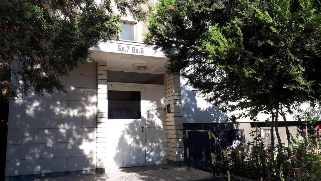 2 Bedrooms With Private Bath And Balcony Near The Airport Sofia Zewnętrze zdjęcie